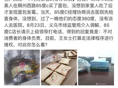 -85度C(南京中山南店)