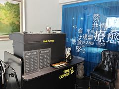 -时间仓(月湖公园店)