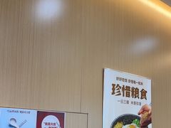 -小木屋拌饭(鞍山景子街小商品城店)