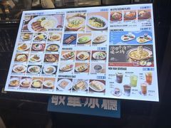 -敏华冰厅(平安金融中心店)