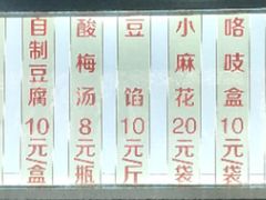 -京天红酒家(虎坊路店)