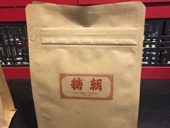 -糖朝(尖沙咀店)