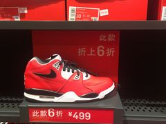 -长沙友阿奥特莱斯
