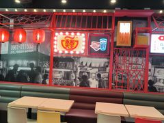 大堂-永和大王(蛙嫩紫苏香·军博店)