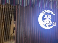 -百玺推拿·SPA·瑶浴(万象店)