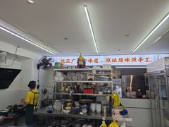 -百花传统甜品店(原址店)