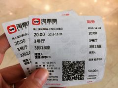 -AMG海上明珠影城(上海环球港RealDCinema店)