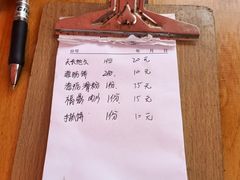 -长江澳风力发电景观区