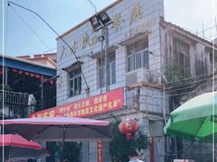 -大赤坎肥仔强烧味海鲜餐厅(大赤坎店)