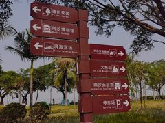 -南沙蒲洲花园