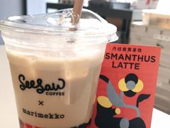 -Seesaw Coffee(上生新所店)