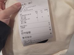 -gleeglee乐溢亦茶(合生汇店)