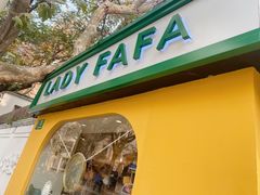 -LADY FAFA(巨鹿路陕西南路路口店)