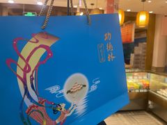 -功德林(南京西路店)