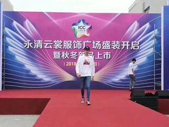 -云裳小镇