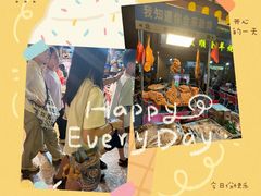 -沙州食驿·非遗小吃夜市