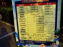 -欢乐水魔方水世界