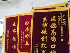 -天津滨江医院·胃肠体检中心