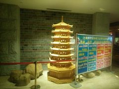 -御池园(顾村公园店)