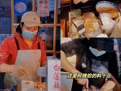 -运栋天马牛肉饼(林科大店)