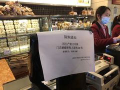 -国际饭店·帆声西饼屋(黄河路店)