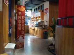 -老阿爸鲜鱼土菜(独墅湖店)