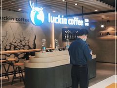 -瑞幸咖啡(大都会东方广场店)