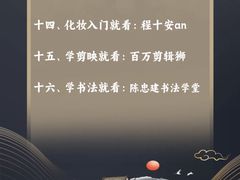 -蓝话筒·少儿成人演讲口才·主持朗诵·戏剧表演(大华第一坊店)