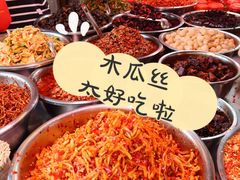 -南门口湘军剁辣椒老店(老长沙第一品牌店)