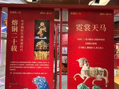 -杭州萧山国际机场