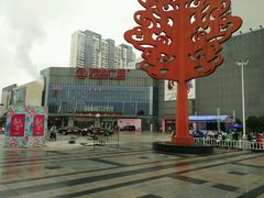 -万达广场(无锡滨湖店)