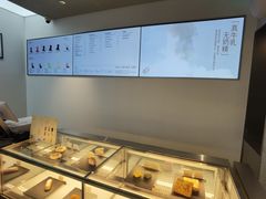 景观位-喜茶(中山利和新地店)