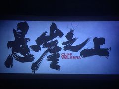 -新佳丽时尚广场