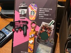 -星巴克(重庆火车北站北广场II店)