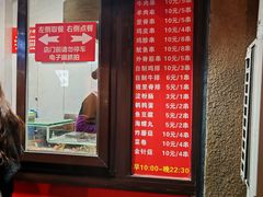 -辽B·小串(总店)