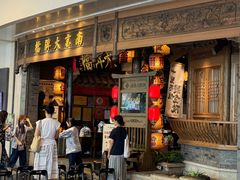 -南京大牌档(青岛万象城店)