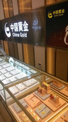 android_upload_pic-中国黄金(塘桥店)