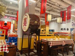 -赵美丽重庆火锅(西安直营总店)