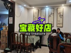-白玉兰小吃(新村路店)