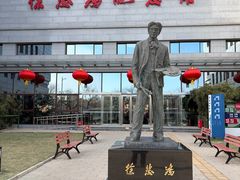 -徐悲鸿纪念馆