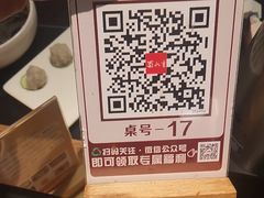 -蜀九香火锅(彩虹店)