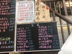 -東茅街茶馆