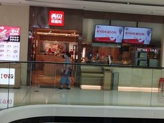 -西贝(东城万达广场店)