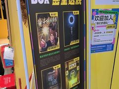 -谜盒子奇幻密室(南屏店)