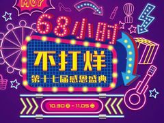 -茂业百货(东门店)