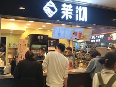 门面-茉沏(光启城店)
