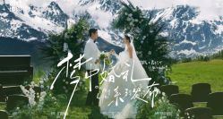 点击看大图 -北遇映画PHOTO GRAPHY STUDIO