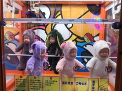 -风云再起游乐汇(皇城恒隆广场店)