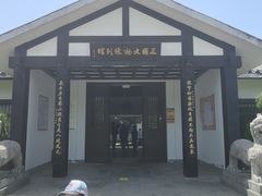 -合肥三国新城遗址公园