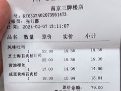 -红跑车(三牌楼店)